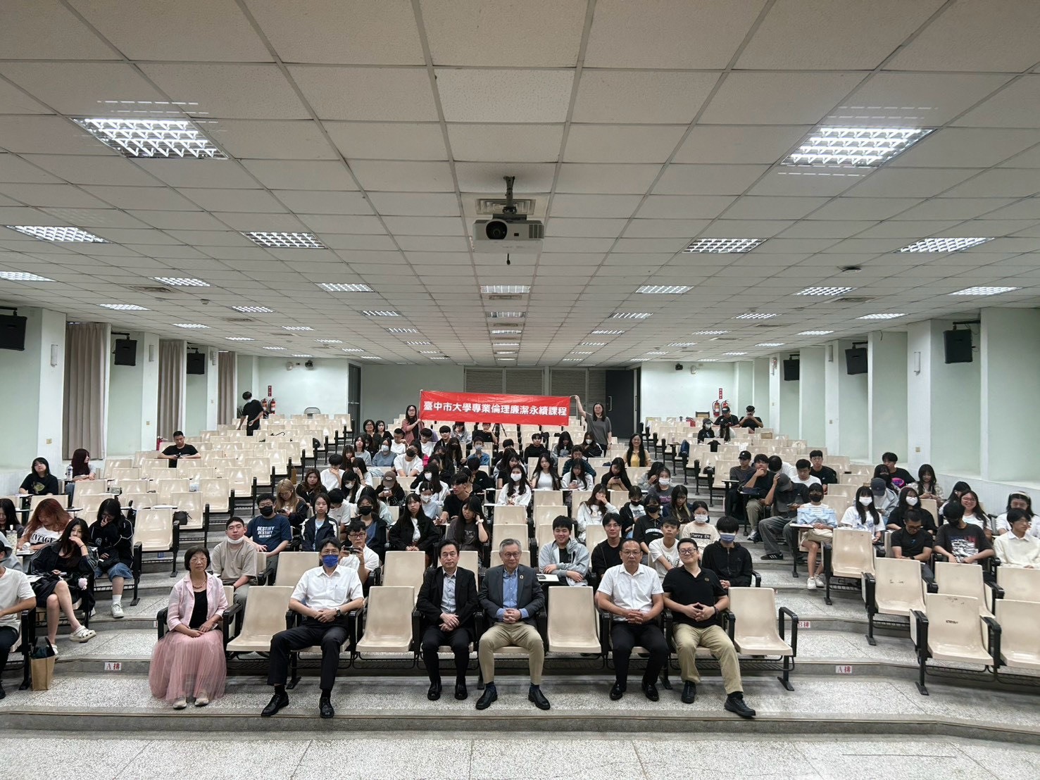 台中市政府政風處19日攜手僑光科技大學舉辦「明誠立信的第一哩路」廉政沙龍活動,吸引300名大一新生參與。(政風處提供)