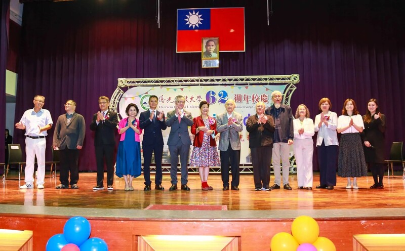 僑光科大歡慶創校62週年 雙語典禮國際化AI賦能教育新局【民生好報】圖片